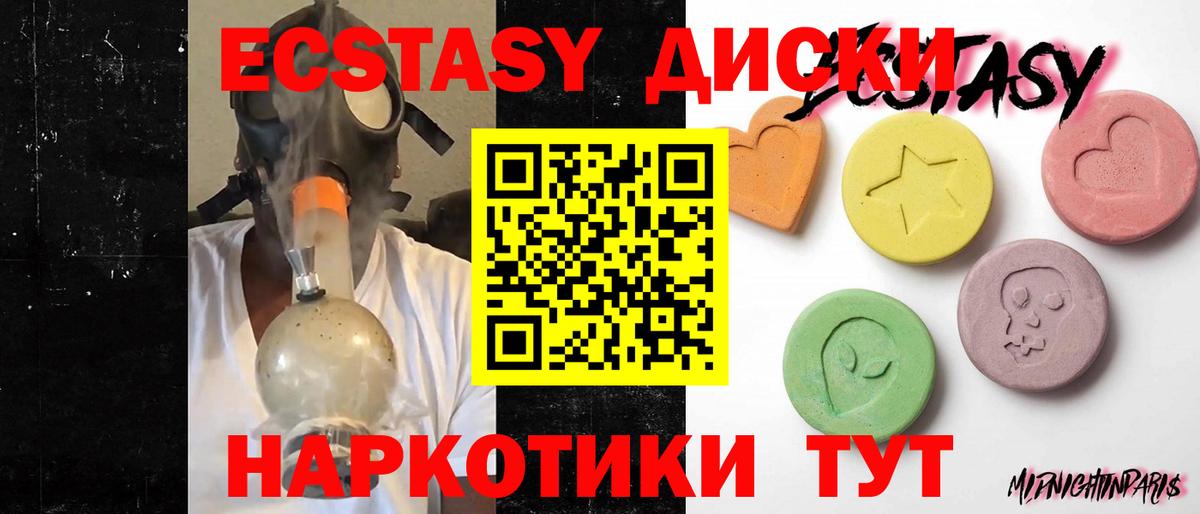 Наркошоп  Туапсе  Марихуана  КОКАИН  Вход с VPN  МЕФ   ГАШ  НБОМе 