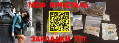 каннабис Новозыбков