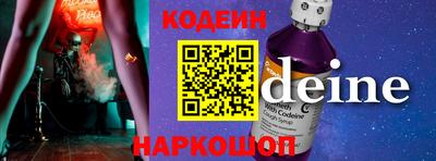 кокс Новокубанск