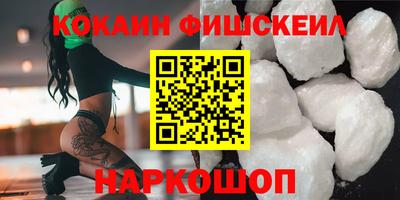 каннабис Новозыбков