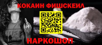 каннабис Новозыбков