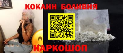 каннабис Новозыбков