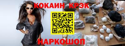 mix Новодвинск