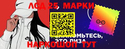 каннабис Новозыбков