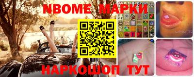 кокс Обнинск