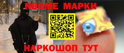 кокс Новокубанск