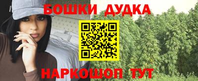 каннабис Новозыбков