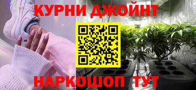 кокс Новокубанск