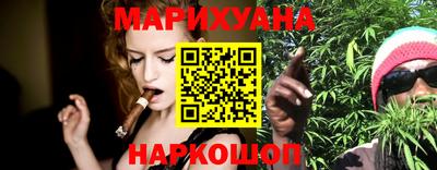 каннабис Новозыбков