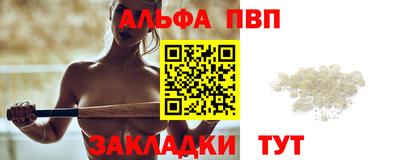 каннабис Новозыбков