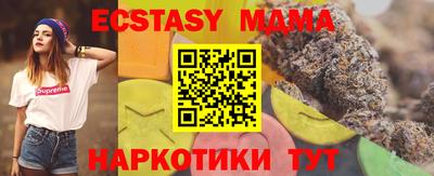 каннабис Новозыбков