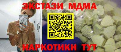 mix Новодвинск