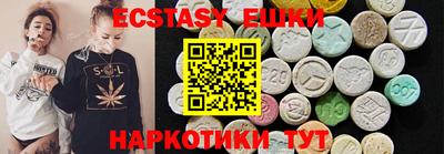 каннабис Новозыбков