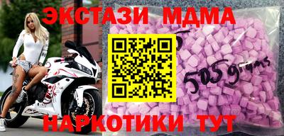 mix Новодвинск