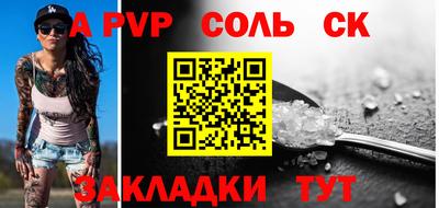 кокс Новокубанск