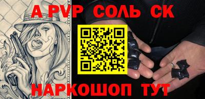 каннабис Новозыбков