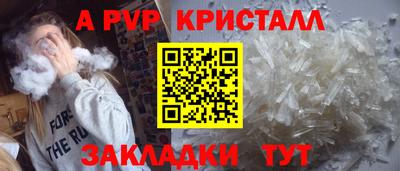 кокс Новокубанск