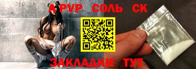 a pvp Обь
