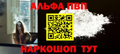 кокс Новокубанск