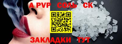 кокс Новокубанск