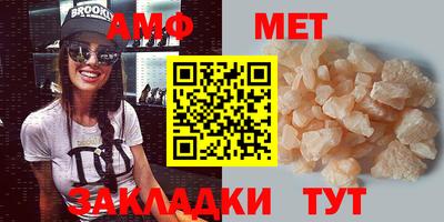 кокс Новокубанск