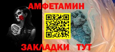 кокс Новокубанск