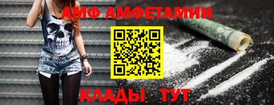 кокс Новокубанск