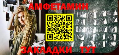 каннабис Новозыбков