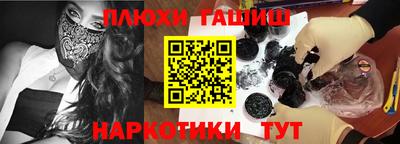 каннабис Новозыбков