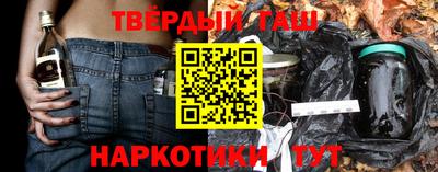 кокс Новокубанск