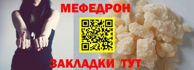 mix Новодвинск
