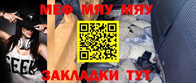 кокс Новокубанск