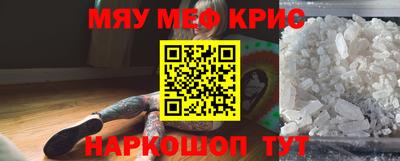 каннабис Новозыбков