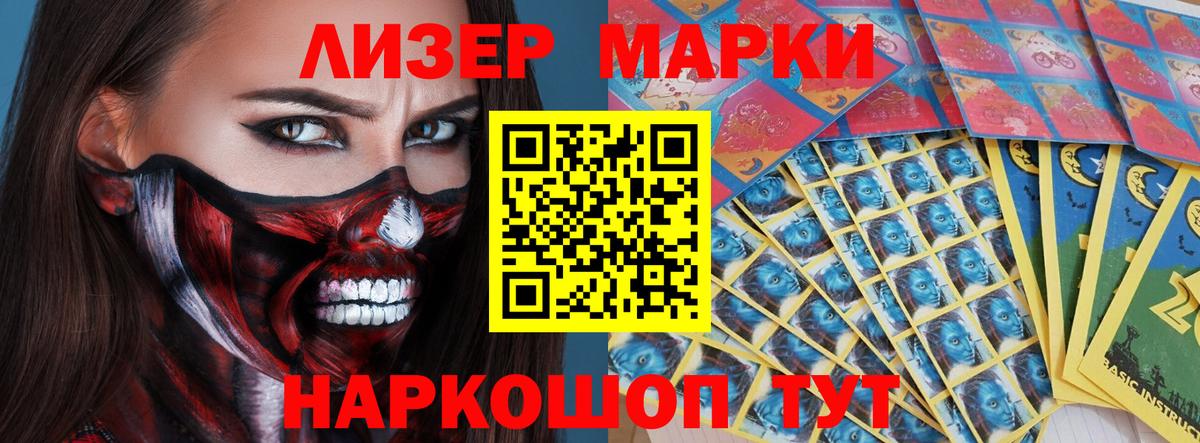 Лсд 25 экстази кислота Туапсе
