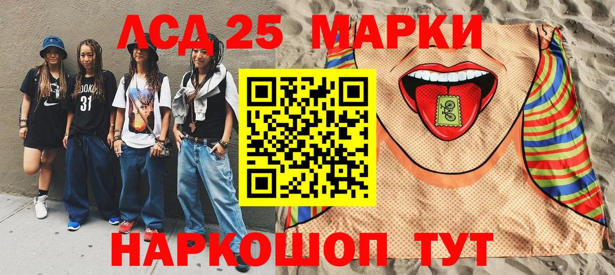 Марки NBOMe 1,8мг  Вход с VPN  Туапсе 
