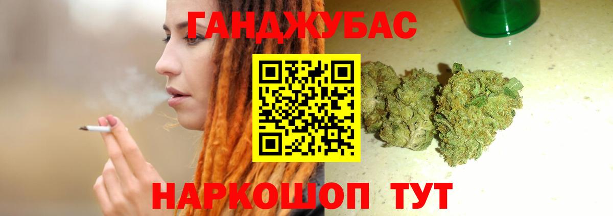 Каннабис ГИДРОПОН  Шишки марихуана индика  Вход с VPN  Туапсе  Конопля марихуана 